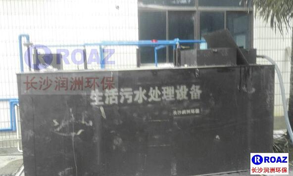 一體化生活污水處理設(shè)備在水泥廠使用中！